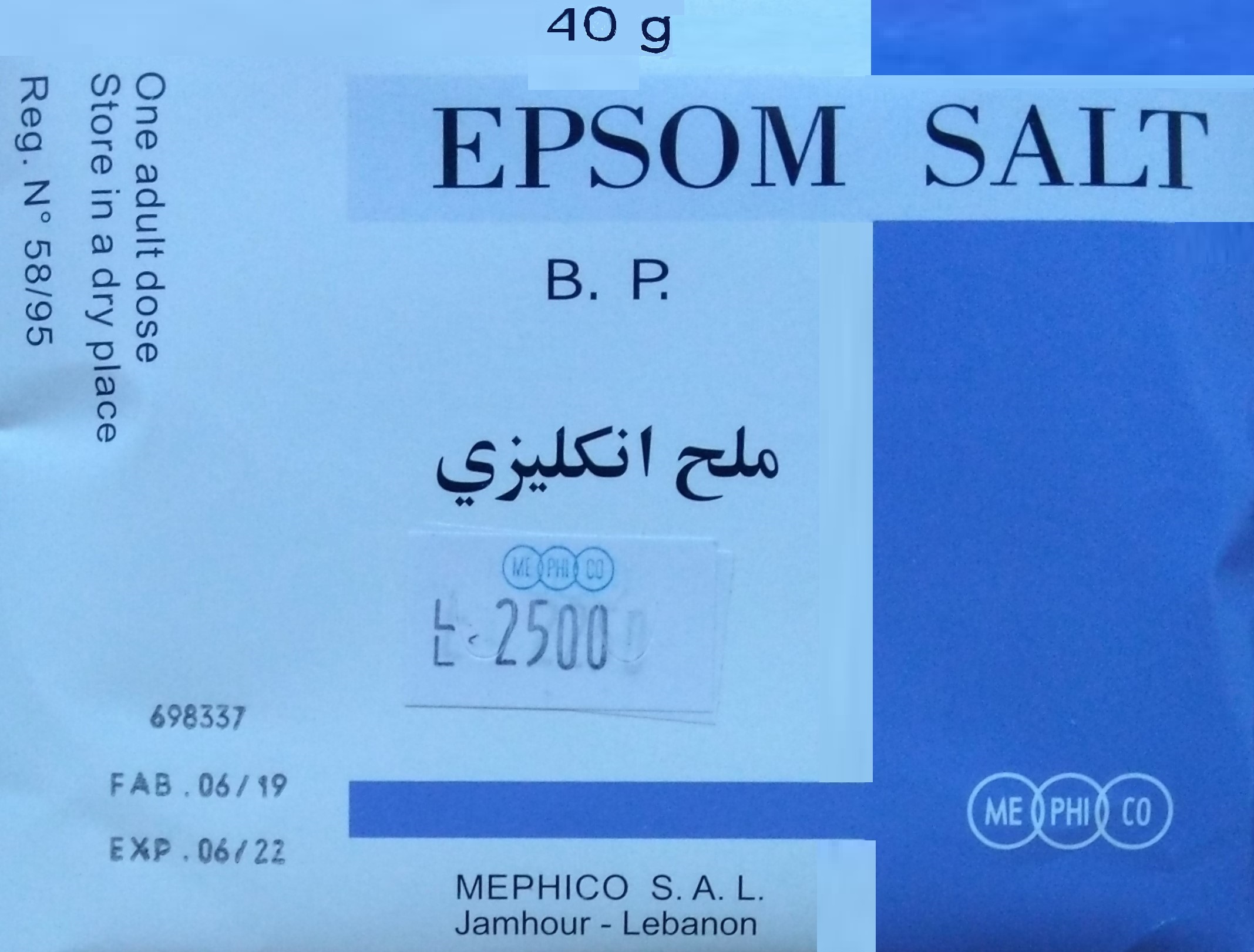 Epsom Salt BP Mephico